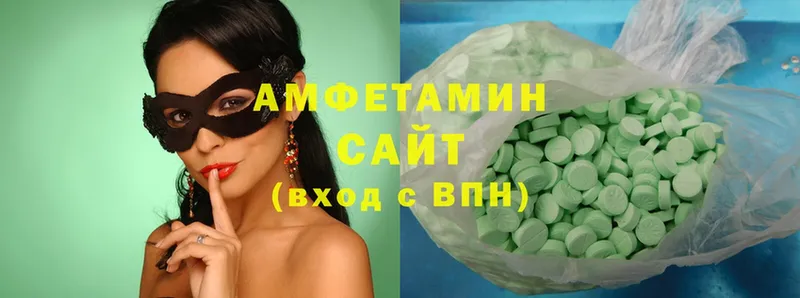 мега вход  где найти   Курган  Amphetamine 98% 